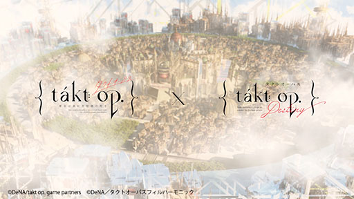 ꡼ No.004Υͥ / ץtakt op.פȥ˥takt op.DestinyפΥܤꡣͤȱ̿2̾о