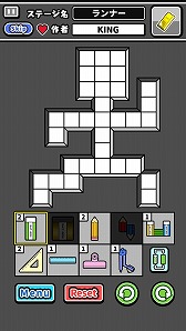 画像ギャラリー No.008のサムネイル画像 / スマホ向け無料パズルゲーム「消しゴムパズル」の配信がスタート