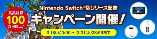 ꡼ No.002Υͥ / Switchǡ֥Х󥹥ȡ꡼פۿ100߰ʾξʤSNSڡ󤬳