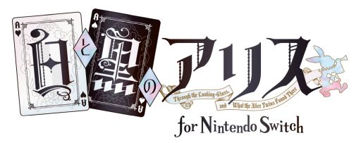 ꡼ No.021Υͥ / ֲå4Gamer297󡧥꡼2ʤޤȤƼϿȹΥꥹ for Nintendo Switchפý