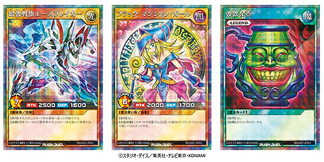 画像ギャラリー No.015のサムネイル画像 / Switch「遊戯王ラッシュデュエル 最強バトルロイヤル!!」が本日発売。HIKAKINさんとMasuoさんがYouTubeで対戦動画を公開中