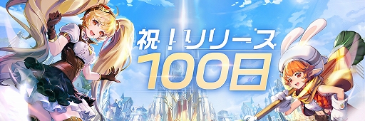 ꡼ No.022Υͥ / PRַRPG֥å˥ۼϿפSSR餬館롪꡼100ǰ٥ȤƤҲ