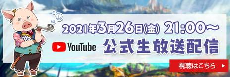 ꡼ No.006Υͥ / Nintendo SwitchѤο󥸥RPG֥ͦάΡˡפ2021ǯƤȯ䡣ƥPV