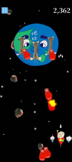 画像ギャラリー No.010のサムネイル画像 / 東海オンエアの渾身。スマホ向けシューティング「僕は地球以外を見たことがない」を紹介する「(ほぼ)日刊スマホゲーム通信」第2549回