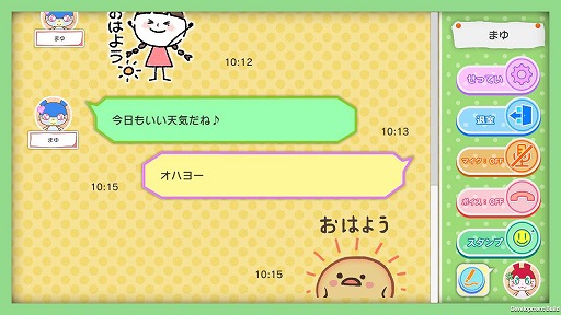 ���������꡼ No.002�Υ���ͥ������ / �֤ߤ�ʤΤ�����٤����åȡפ�Switch�Ǥ�3��25���˥�꡼��������10�ͤޤǤΥ���åȡ��ܥ�������åȤ���ǽ��