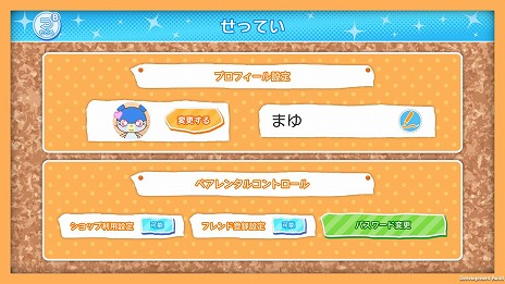 ���������꡼ No.011�Υ���ͥ������ / �֤ߤ�ʤΤ�����٤����åȡפ�Switch�Ǥ�3��25���˥�꡼��������10�ͤޤǤΥ���åȡ��ܥ�������åȤ���ǽ��