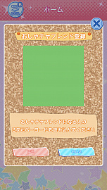꡼ No.007Υͥ / Switchѡ֤ߤʤΤ٤åȡפ꡼ޥۤϢȤƺ10ͤǥåȤܥåȤڤ