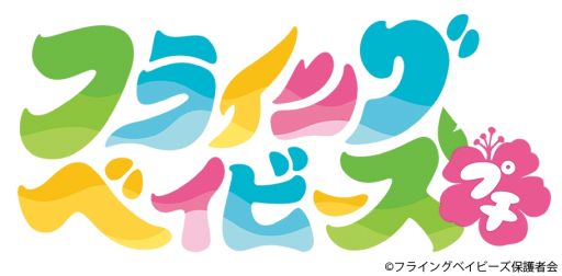 ꡼ No.010Υͥ / ֤ߤʤΤ٤åȡפо줹륭饯ס4Υ饤ʥåפ