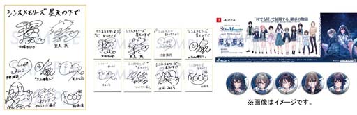 ���������꡼ No.002�Υ���ͥ������ / �֥��󥹥��꡼�� ��ŷ�β��ǡפΥ��������뽸��2021ǯ10��20�����ۿ�����