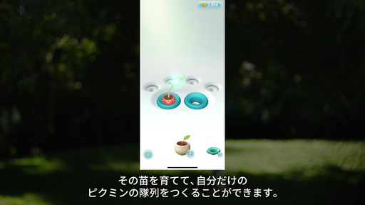 ꡼ No.002Υͥ / Pikmin Bloomסʥԥߥ ֥롼ˤۿƹǽ缡ϡԥߥ䤷ʤɤξܺ٤줿ݡ