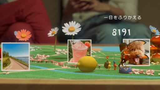 ꡼ No.005Υͥ / Pikmin Bloomסʥԥߥ ֥롼ˤۿƹǽ缡ϡԥߥ䤷ʤɤξܺ٤줿ݡ