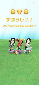 ꡼ No.002Υͥ / Pikmin BloomפΥ꡼󥸤˿ʤȲֿɤˡˡեɤξԵǽɲ