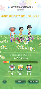 ꡼ No.003Υͥ / Pikmin BloomפΥ꡼󥸤˿ʤȲֿɤˡˡեɤξԵǽɲ