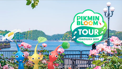 ꡼ No.001Υͥ / 󥰥٥ȡPikmin Bloom Tour 2023 : ܲס723˳ŷꡣߤ6251800ޤǼ