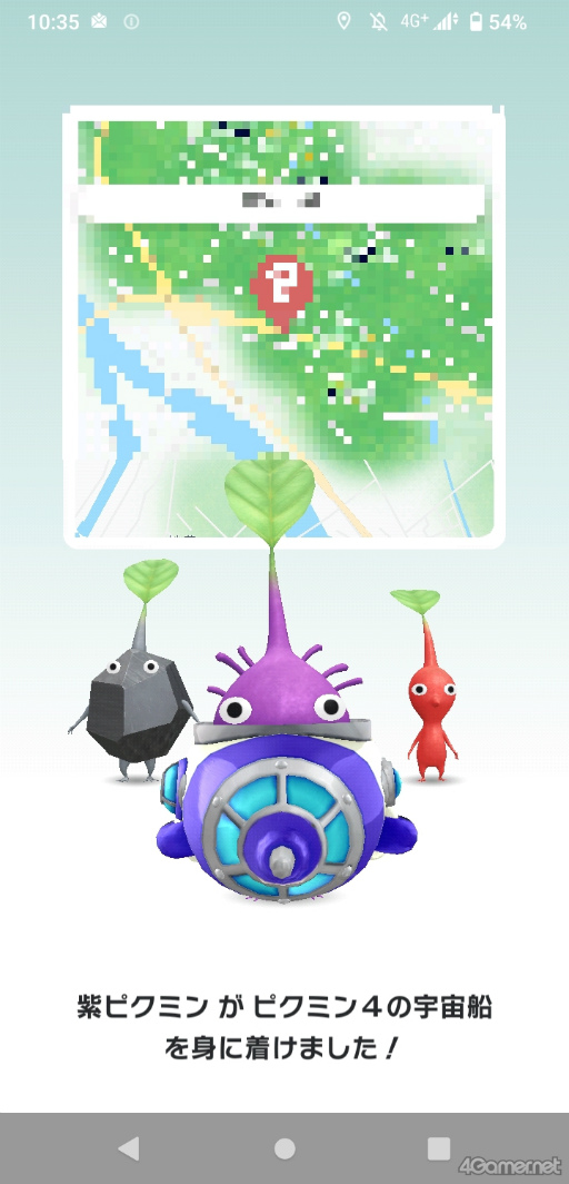 ꡼ No.008Υͥ / ԥߥȲܲԤҤޤȪˡPikmin Bloom Tour 2023:ܲθݡȡȯԤˤʹ