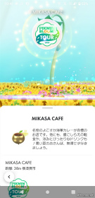 ꡼ No.023Υͥ / ԥߥȲܲԤҤޤȪˡPikmin Bloom Tour 2023:ܲθݡȡȯԤˤʹ