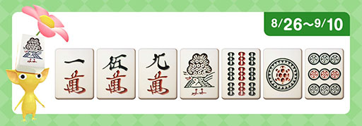 ꡼ No.001Υͥ / Pikmin BloomפפȤˤĤԥߥ󤿤о졣814˥Ȥ륤٥Ⱦ󤬸