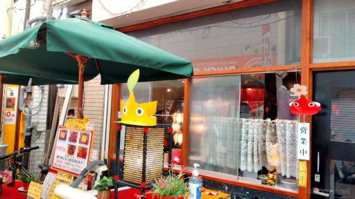 ꡼ No.016Υͥ / ۤʡԤԥߥõPikmin Bloom Tour 2024ʡθݡȡĿإ󥿥ӥ塼