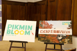 ꡼ No.001Υͥ / Pikmin BloomפȵԻ/ԻԴѸˤ֡ؤȤäƤεԡ٥ݥȥɥפγŤȯɽ줿Ʊ񸫥ݡ