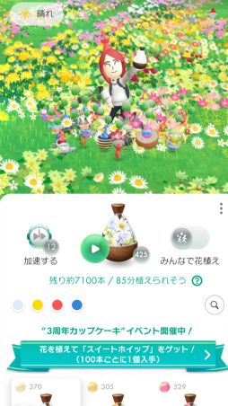 ꡼ No.002Υͥ / Υ󥿥ӥ塼ϡPikmin Bloom3ǯץȡ֡ؤȤäƤεԡ٥ݥȥɥפ̥ϤNiantic ¼ͻĹ ʹ