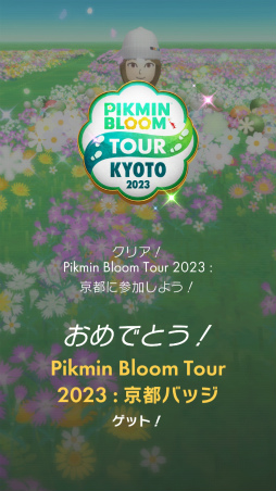 ꡼ No.009Υͥ / Υ󥿥ӥ塼ϡPikmin Bloom3ǯץȡ֡ؤȤäƤεԡ٥ݥȥɥפ̥ϤNiantic ¼ͻĹ ʹ