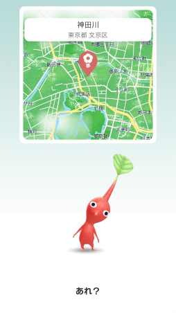 ꡼ No.006Υͥ / Pikmin Bloom Journey 2024 : ɡॷƥθݡȡ٥Ȥ˹᤿ۤʹåե󥿥ӥ塼⤪Ϥ