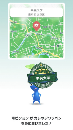 ꡼ No.013Υͥ / Pikmin Bloom Journey 2024 : ɡॷƥθݡȡ٥Ȥ˹᤿ۤʹåե󥿥ӥ塼⤪Ϥ