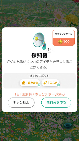 画像ギャラリー No.012のサムネイル画像 / 「Pikmin Bloom」祝4周年! 氷ピクミンも仲間入りして,ますますにぎやかに。デコピクミンたちと,あなたの街をお散歩しませんか?