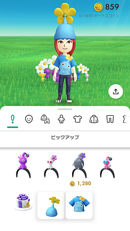 画像ギャラリー No.022のサムネイル画像 / 「Pikmin Bloom」祝4周年! 氷ピクミンも仲間入りして,ますますにぎやかに。デコピクミンたちと,あなたの街をお散歩しませんか?