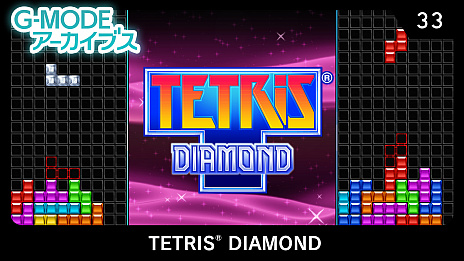 ꡼ No.004Υͥ / G-MODE֥33ƥѥTETRIS DIAMONDפۿ