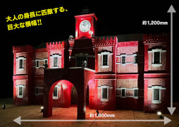 画像ギャラリー No.010のサムネイル画像 / 「東方紅魔郷」,20周年を記念して“大・東方Project展”が6月4日から名古屋パルコで開催に