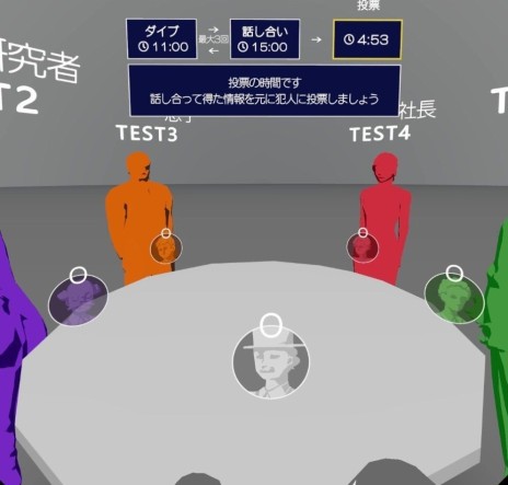 画像ギャラリー No.002のサムネイル画像 / VRマーダーミステリー「MYSPERYENCE story1:大富豪首なし殺人事件」が4月5日に発売