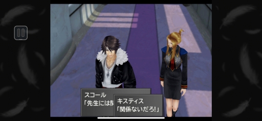 ꡼ No.004Υͥ / ޥۥץǡFINAL FANTASY VIII Remasteredפۿϡ44ޤǤϥʤ2080ߤǹǽ