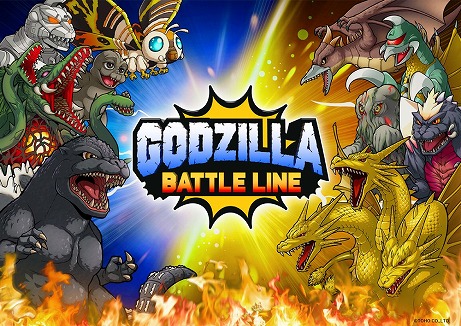 ꡼ No.004Υͥ / GODZILLA BATTLE LINEʥ Хȥ饤ˡפΥӥ奢ȺǿPV͵äRTS