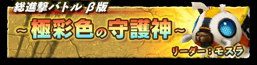 ꡼ No.001Υͥ / ֥ Хȥ饤ס1ͤͷ٤륤٥ȥ⡼ɡʷХȥɦǤšȡȥХȥߥåȡɤ2021ǯ924ۿ