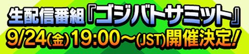 ꡼ No.003Υͥ / ֥ Хȥ饤ס1ͤͷ٤륤٥ȥ⡼ɡʷХȥɦǤšȡȥХȥߥåȡɤ2021ǯ924ۿ