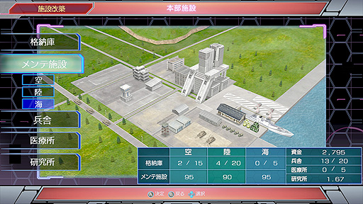 画像ギャラリー No.004のサムネイル画像 / Switch版「現代大戦略2020」が本日発売。“萌え萌え大戦争☆げんだいばーん”キャラを含むDLCの配信もスタート