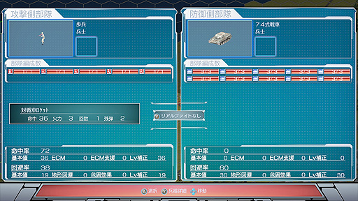画像ギャラリー No.005のサムネイル画像 / Switch版「現代大戦略2020」が本日発売。“萌え萌え大戦争☆げんだいばーん”キャラを含むDLCの配信もスタート