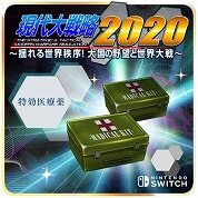 ꡼ No.003Υͥ / Switchǡָά2020פǡƥ䥭饯ɲäDLC꡼