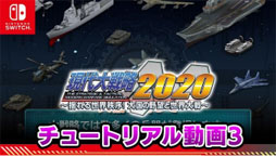 ꡼ No.001Υͥ / Switchǡָά2020ɤ˾פΥ塼ȥꥢ3PV