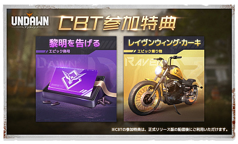 ꡼ No.002Υͥ / ӥХХ륲Undawnסɦ¥ƥ罸򳫻ϡ4GamerɼԤˤͥȤѰ
