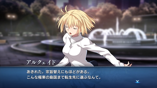 ꡼ No.012Υͥ / MELTY BLOOD: TYPE LUMINAפ2021ǯȯꡣַɱ -A piece of blue glass moon-פѤ١Ȥ2DƮ