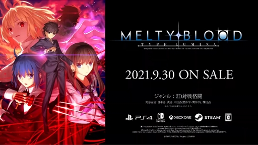 ꡼ No.003Υͥ / MELTY BLOOD: TYPE LUMINAפȯ2021ǯ930˷ꡣSteamǤȯɽ
