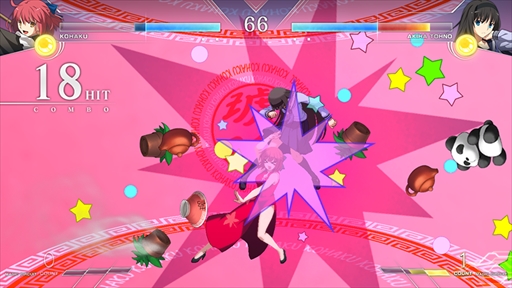 ꡼ No.014Υͥ / MELTY BLOOD: TYPE LUMINAפȯ2021ǯ930˷ꡣSteamǤȯɽ