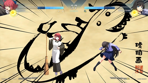꡼ No.015Υͥ / MELTY BLOOD: TYPE LUMINAפȯ2021ǯ930˷ꡣSteamǤȯɽ