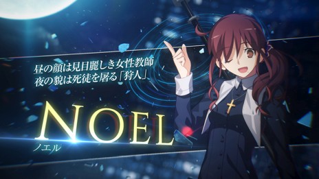 ꡼ No.002Υͥ / MELTY BLOOD: TYPE LUMINAפ˿饯ȥΥɤ롤⤦ͤԼ