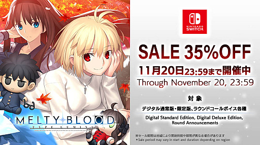 ꡼ No.001Υͥ / MELTY BLOOD: TYPE LUMINAפ35󥪥աPS4Switchǥ볫