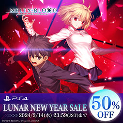 ꡼ No.001Υͥ / PS4ƮMELTY BLOOD: TYPE LUMINAסǥ̾ǤȸǤǳ50󥪥դ