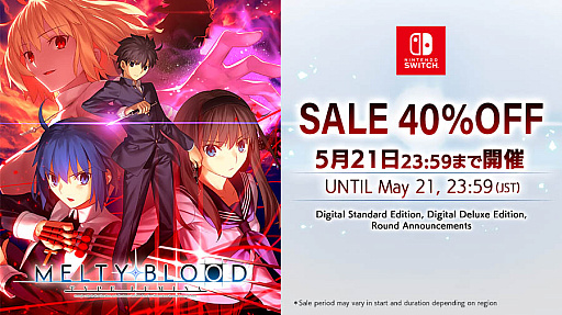 ꡼ No.016Υͥ / 2DƮMELTY BLOOD: TYPE LUMINAסXbox OneǤSwitchǤ40󥪥դΥ»
