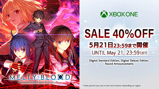 ꡼ No.017Υͥ / 2DƮMELTY BLOOD: TYPE LUMINAסXbox OneǤSwitchǤ40󥪥դΥ»